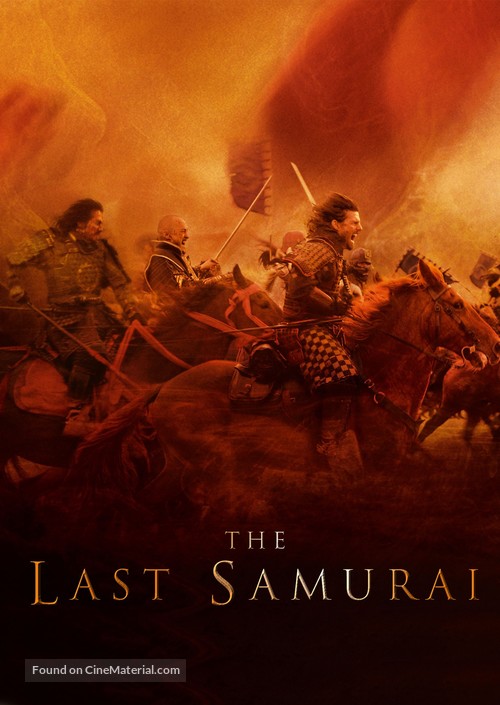the last samurai 123movies subtitles